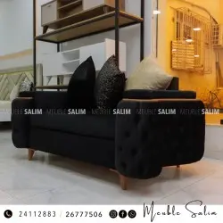 SALON VIRRAGE
